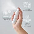 【初淨肌 SAB】1+1 私密防護舒緩噴霧30ml+胺基酸私密沐浴露150ml(日本淨味柿子/植萃精華/洋甘菊/蔓越莓)