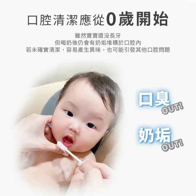 【Lab52 齒妍堂】兒童口腔清潔棒30入/盒(嬰兒奶垢舌苔清潔/無螢光劑/寶寶牙刷/寶寶口腔清潔/紗布牙刷/滅菌)