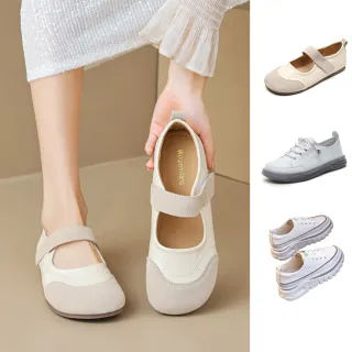 【J&H collection】法式真皮黏貼平底瑪麗珍鞋 休閒鞋(共3款)