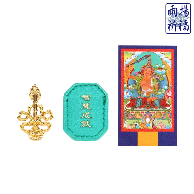 【雨揚】文殊智慧劍御守(開智慧/事業運/考試運)