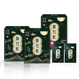 【常春微酵】攢竹飲高酵晶亮30日組 60ml×10包x3盒(葉黃素30mg/金釵石斛/漢方/枸杞/NMN/酵素/水潤/晶亮)