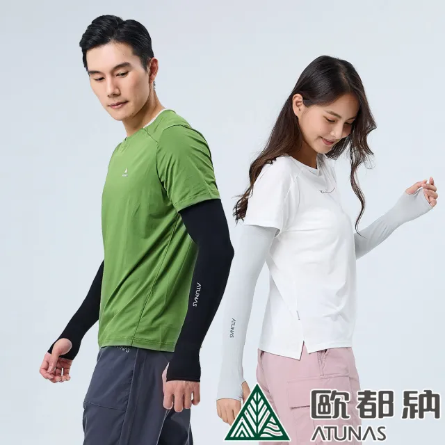 【ATUNAS 歐都納】中性款3D無縫防曬涼感袖套(多色任選/單車/透氣高彈性/機車族/登山健行/路跑)