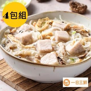 【一日三鮮】芋香米粉湯4包組(每包約600g)