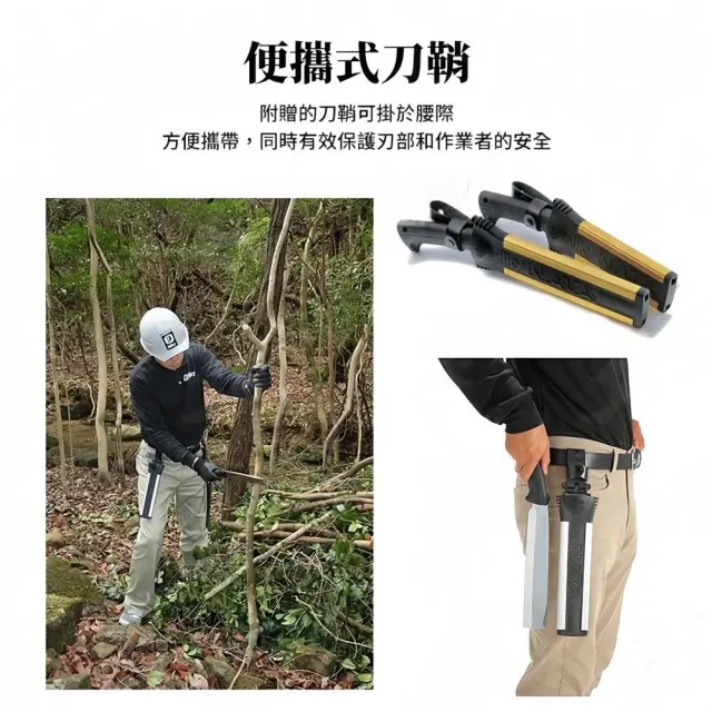 【Silky 喜樂】單刃 210mm柴刀557-21(柴刀 砍刀 單刃 雙刃 園藝 樹枝修剪 日製)