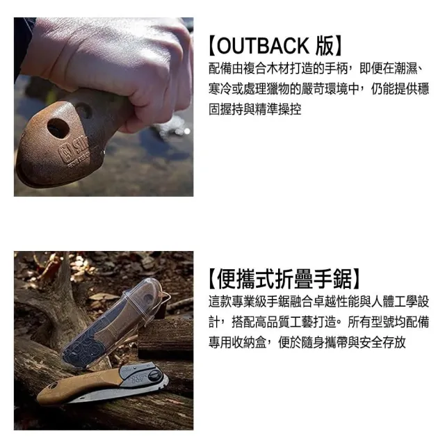【Silky 喜樂】替換刀片無握把 170mm狩獵鋸751-17(折疊鋸 狩獵鋸 折合鋸 可折疊 摺疊鋸)