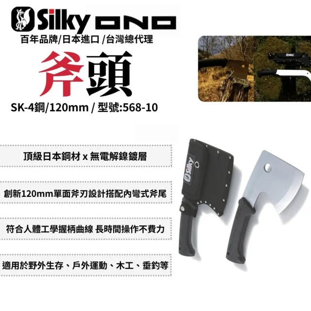 | BALIMAN情報局 【2026】斧頭推薦|10款高評價人氣品牌排行榜 | BALIMAN情報局