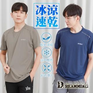 【Dreamming】輕薄冰絲瞬涼吸濕速乾彈力短T 涼感衣 字母(共六色)