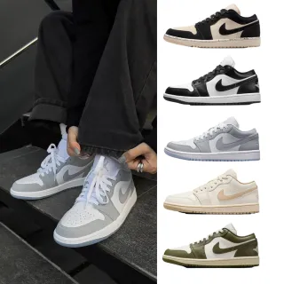 【NIKE 耐吉】運動鞋 休閒鞋 WMNS AIR JORDAN 1 LOW 女鞋 復古鞋 經典 黑白藍 多款(DC0774-101&)