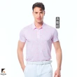 【KING GOLF】獨家特談！女男款印花透氣機能吸濕排汗上衣/小立領/POLO衫/高爾夫球衫(多款任選)