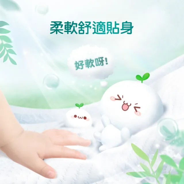 【幫寶適】清新幫 拉拉褲 M-XXXL 嬰兒褲型紙尿褲/尿布 任選2包(超吸超軟超薄)