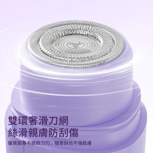 【SAMPA】二合一雙頭電動除毛刀 多功能剃毛刀 全身適用剃毛器 脫毛儀 腋下腋毛 修剪器  母親節禮物