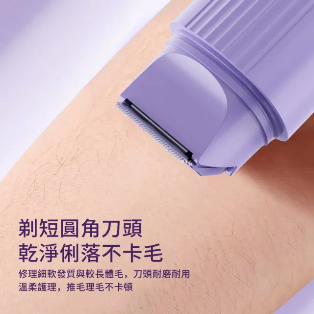 【SAMPA】二合一雙頭電動除毛刀 多功能剃毛刀 全身適用剃毛器 脫毛儀 腋下腋毛 修剪器  母親節禮物