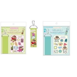 【小禮堂】蠟筆小新 DIY布章吊飾 日常款(平輸品)