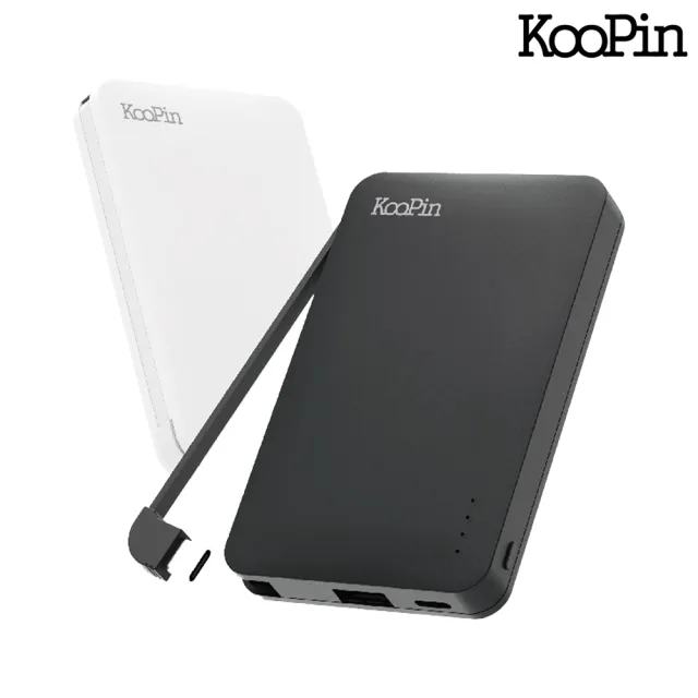 8208/5000mAh/18.5W/ 極簡風自帶線 Type-C 行動電源