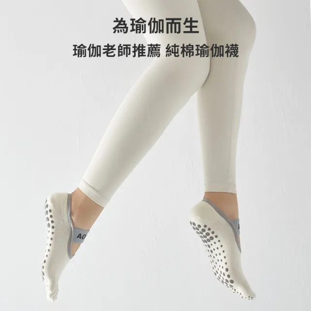 【QMVF】皮拉提斯防滑瑜伽襪 3D立體止滑透氣吸汗五趾襪 普拉提襪 短襪(瑜珈/普拉提/跑步/芭蕾/健身)