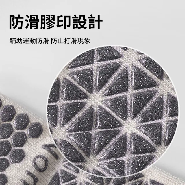【QMVF】專業防滑透氣芭蕾瑜伽襪 運動襪 瑜珈襪 止滑襪 普拉提襪