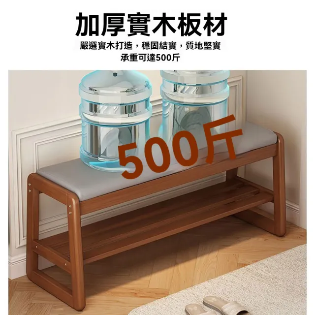 【HANACO】實木一體鞋櫃鞋架 雙層(100*30*45CM 軟包長條凳  換鞋凳 入戶穿鞋凳)