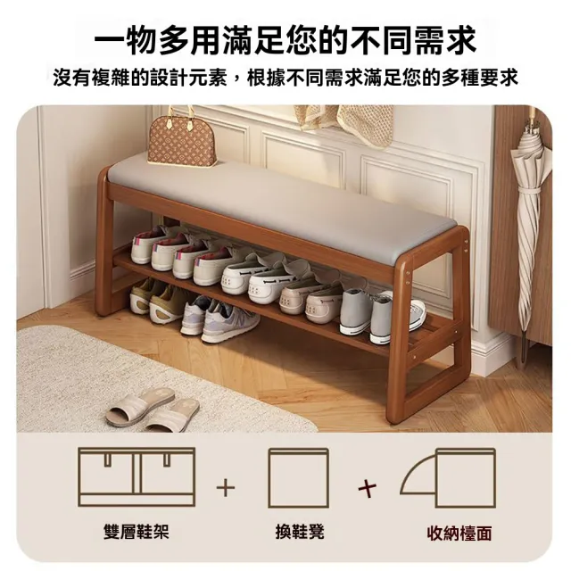 【HANACO】實木一體鞋櫃鞋架 雙層(100*30*45CM 軟包長條凳  換鞋凳 入戶穿鞋凳)