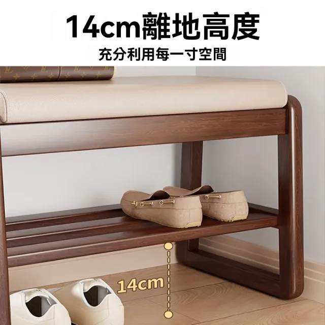 【HANACO】實木一體鞋櫃鞋架 雙層(100*30*45CM 軟包長條凳  換鞋凳 入戶穿鞋凳)