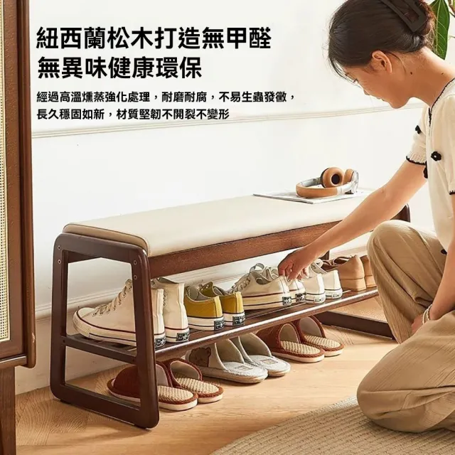【HANACO】實木一體鞋櫃鞋架 雙層(55*30*45CM 軟包長條凳  換鞋凳 入戶穿鞋凳)