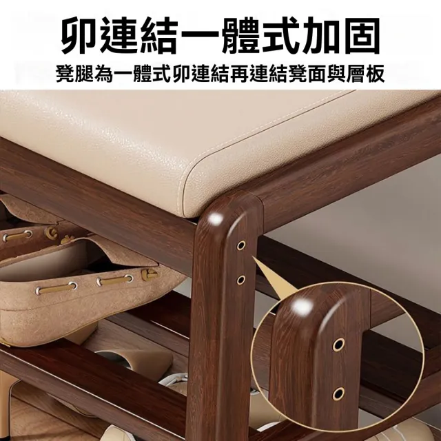 【HANACO】實木一體鞋櫃鞋架 雙層(55*30*45CM 軟包長條凳  換鞋凳 入戶穿鞋凳)