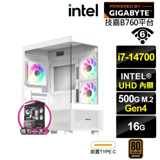 【技嘉平台】i7廿核{狐狸座N16B}文書電腦(i7-14700/B760/16G/500G/WIFI)