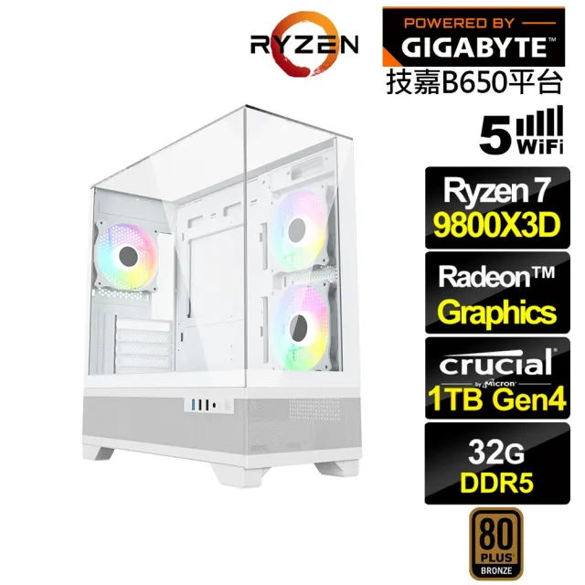 【技嘉平台】R7八核{法那斯N4EC}文書電腦(R7 9800X3D/B650/32G D5/1TB/WIFI)