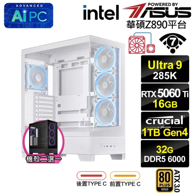 【華碩平台】U9廿四核RTX 5060 Ti 16G{狐狸座K0AC}水冷PBA電競電腦(Ultra 9 285K/Z890/32G D5/1TB/WIFI)