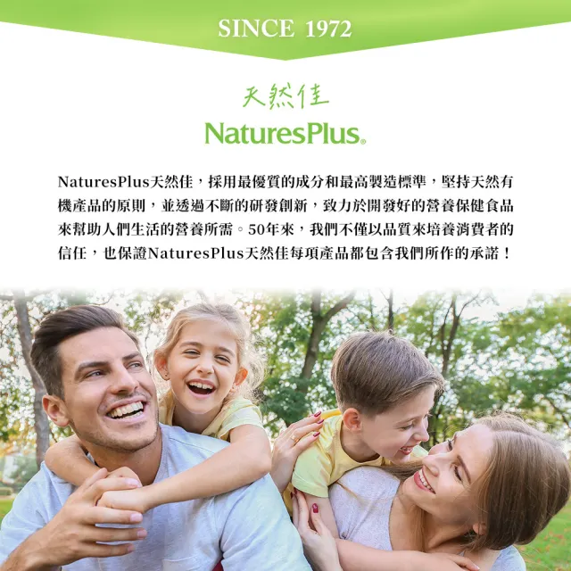 【NaturesPlus 天然佳】全方位水解膠原蛋白粉 3入(六種型態膠原蛋白及16種胺基酸 全方位照顧)