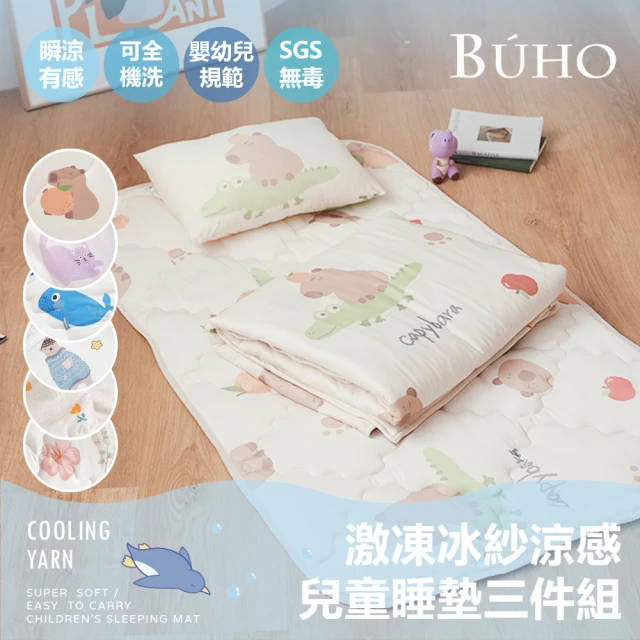 兒童床墊