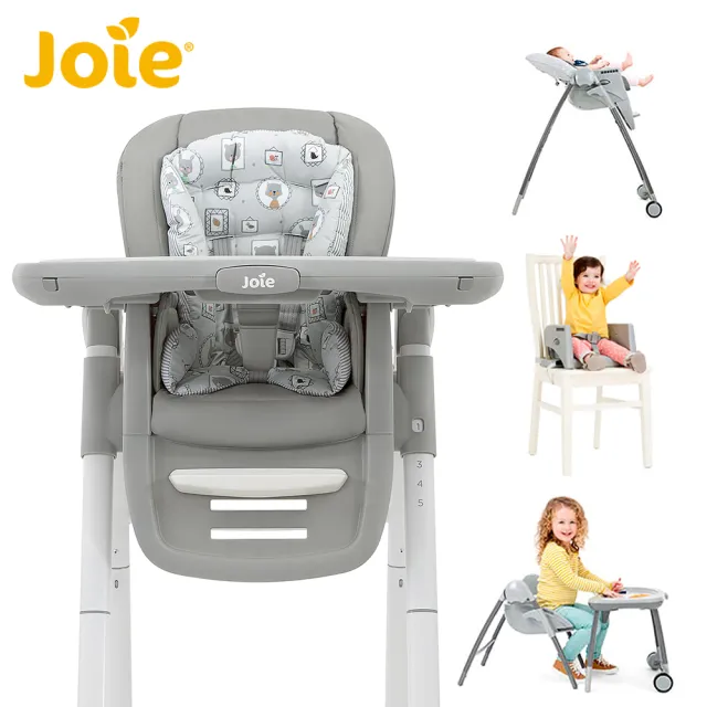 【Joie】multiply 6in1 成長型多用途餐椅(兒童餐椅/學習餐椅/兒童椅)