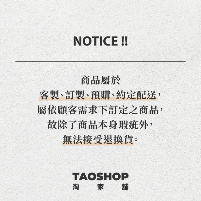 【Taoshop 淘家舖】輕奢意式電動沙發床｜可伸縮多功能｜高腳電動沙發 K -  DC407(仿真皮 三人位3.3m)