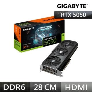 【GIGABYTE 技嘉】GeForce RTX 5050 GAMING OC 8G 顯示卡(GV-N5050GAMING OC-8GD)