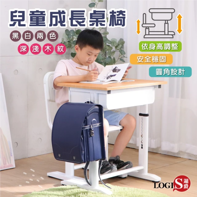 原木成長書桌
