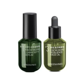 【greenvines 綠藤生機】彈力修護荷包蛋(活萃三日修護精華30ml+綠色海洋精華油30ml)