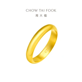 【周大福】光面素圈戒指 經典款情侶對戒 黃金戒指_計價黃金(港圍12號)