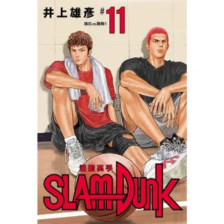 【momoBOOK】灌籃高手新裝再編版 11(電子漫畫)
