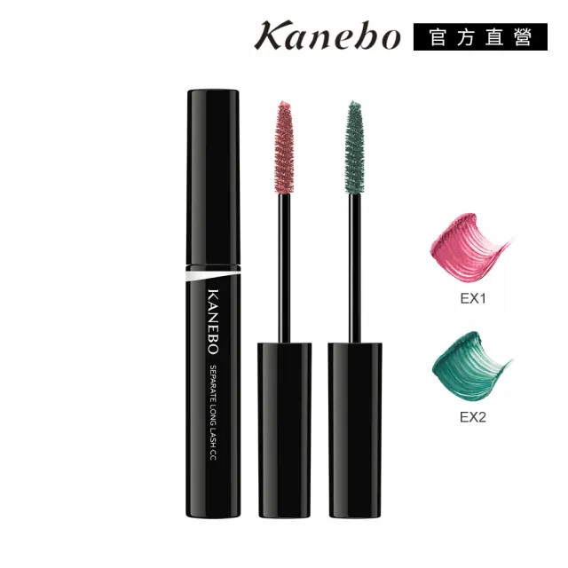 即期品【Kanebo 佳麗寶】KANEBO 彎月名刃纖密美睫膏CC 5.1g*(多色任選_大K)