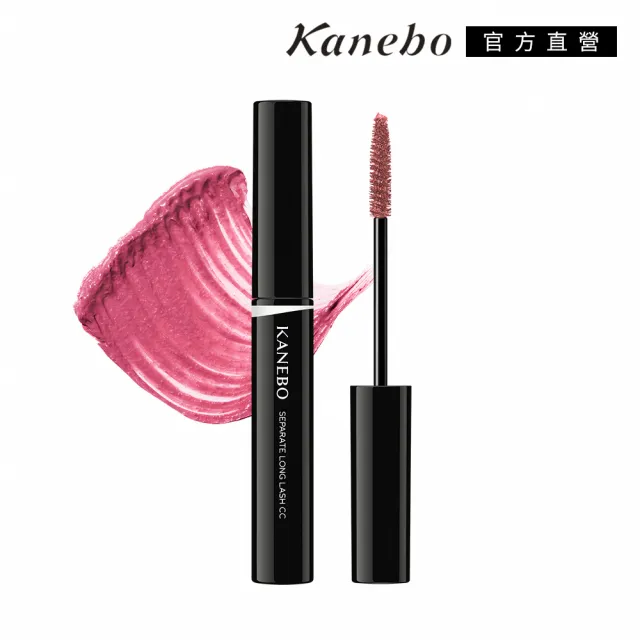 即期品【Kanebo 佳麗寶】KANEBO 彎月名刃纖密美睫膏CC 5.1g*(多色任選_大K)