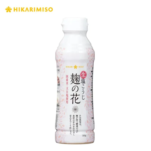 【Hikari Miso】麴之花 鹽麴の花 生塩麴 350g*3罐(日本原裝進口 肉品醃漬 唐揚雞醃漬調味料 萬用料理醬)