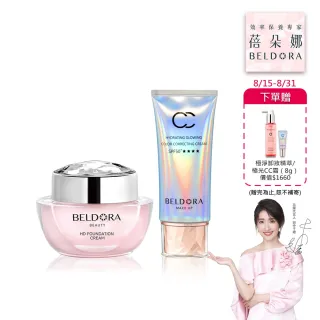 【BELDORA 蓓朵娜】NO.1人氣發光組(粉鑽瓶+極光CC霜SPF50+★★★★)