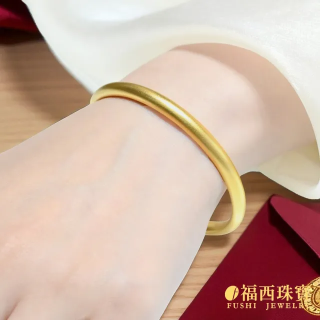 福西珠寶】黃金手鐲1.85寸古法金素圈黃金手環泥鰍背霧面金鐲(金重7.14