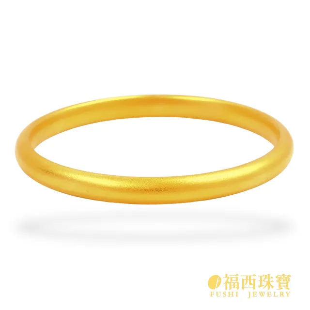【福西珠寶】黃金手鐲 1.85寸古法金素圈黃金手環 泥鰍背霧面金鐲(金重7.14錢正負0.03錢)