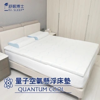 舒眠博士Alpha量子空氣懸浮安神床墊
