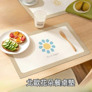 【TWBUY 台灣好購】北歐花朵餐桌墊 防水防油 隔熱碗碟碗墊 家用餐具(可愛餐桌墊)
