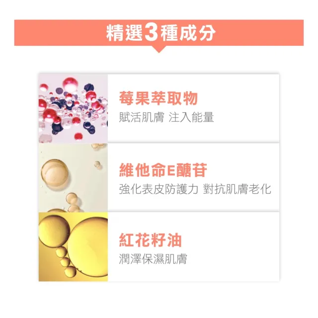 【Avene 雅漾】官方直營 雅漾賦活透亮乳霜面膜50ml(免沖洗/晚霜)
