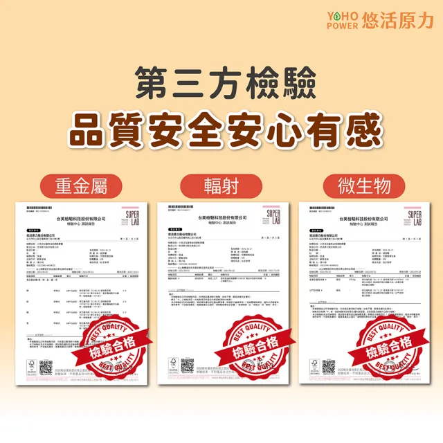 【悠活原力】小悠活 兒童魚油咀嚼軟膠囊2瓶(30粒/瓶x2 兒童魚球 小魚球 )