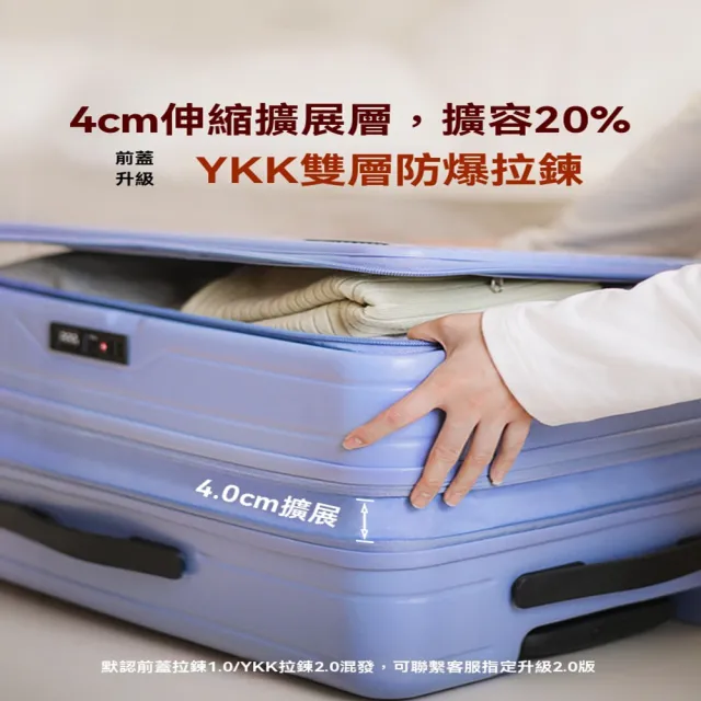 【顧家家居】行李箱 收納箱 拉桿箱 28寸 雙層防爆拉鍊 厚置杯架(旅行箱 登記箱 多功能拉桿箱 預售15天)