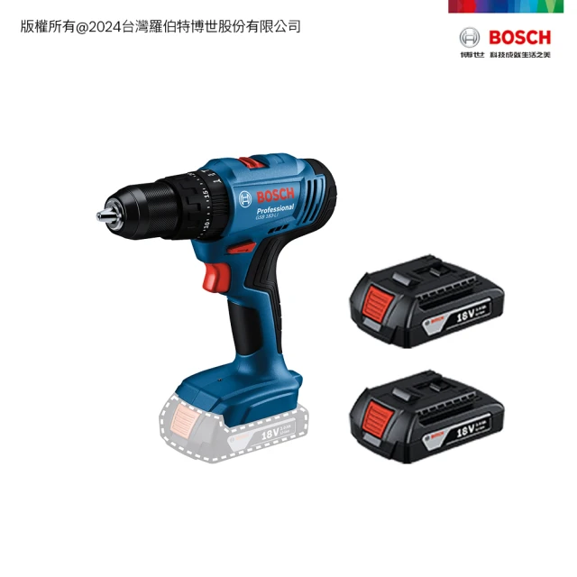 【BOSCH 博世】18V 鋰電震動電鑽配件套裝(GSB 183-LI+X-line 50 TiN)