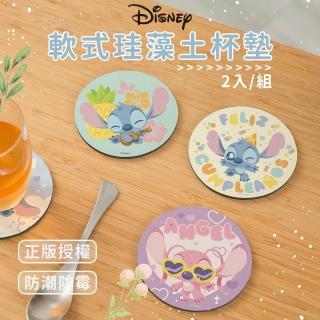 【收納王妃】迪士尼 史迪奇系列 軟式珪藻土杯墊 Disney 杯墊 珪藻土(2入/組)
